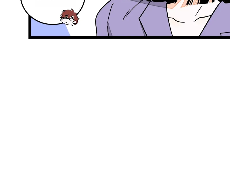 Monday to Weekend chapter 60 page 9