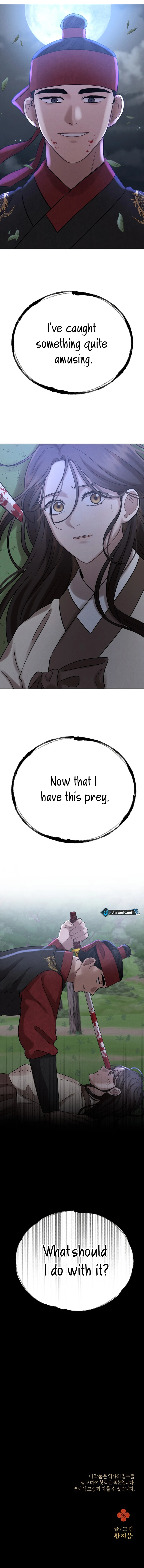 The Night When the Moon Disappeared chapter 1 page 14