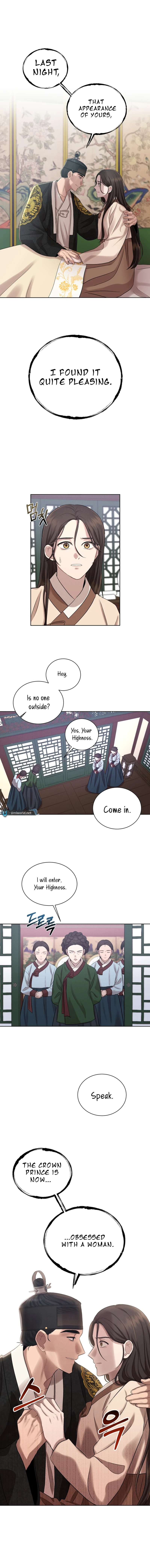 The Night When the Moon Disappeared chapter 2 page 12