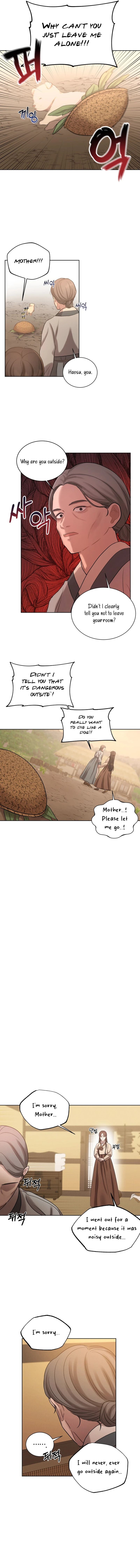The Night When the Moon Disappeared chapter 2 page 2