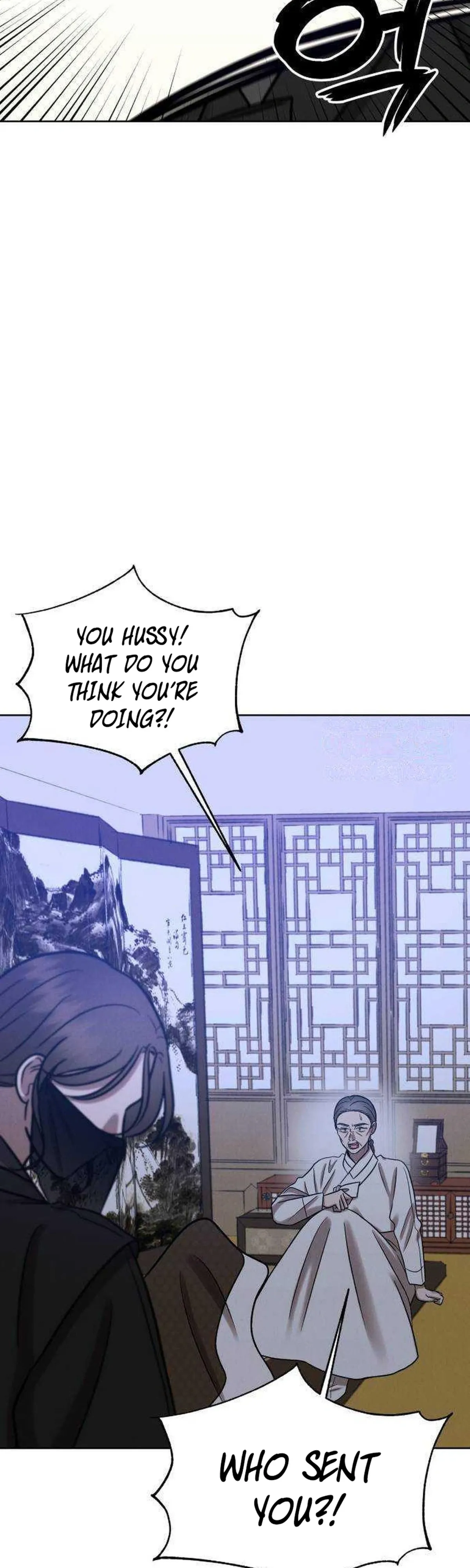 The Night When the Moon Disappeared chapter 28 page 3