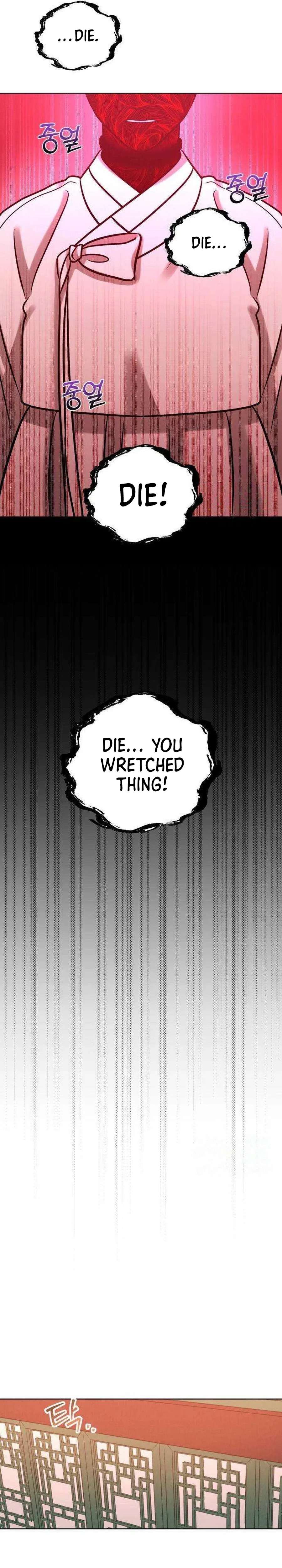 The Night When the Moon Disappeared chapter 36 page 31
