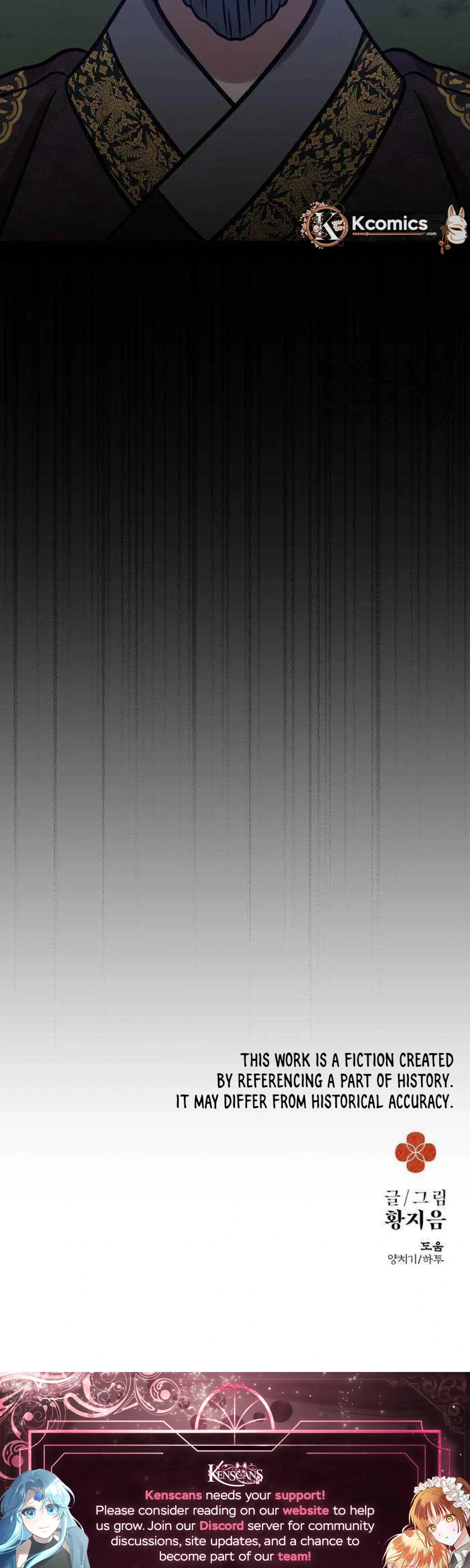 The Night When the Moon Disappeared chapter 38 page 57