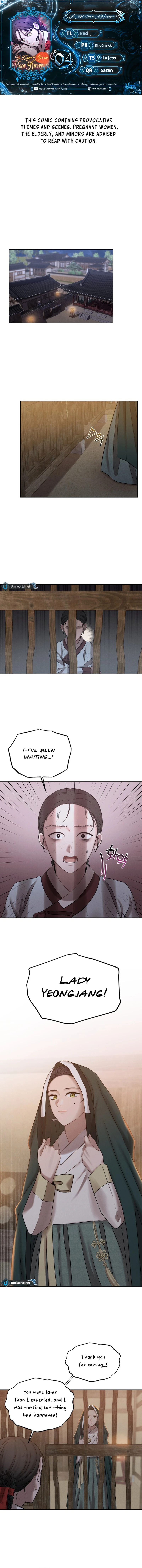 The Night When the Moon Disappeared chapter 4 page 1