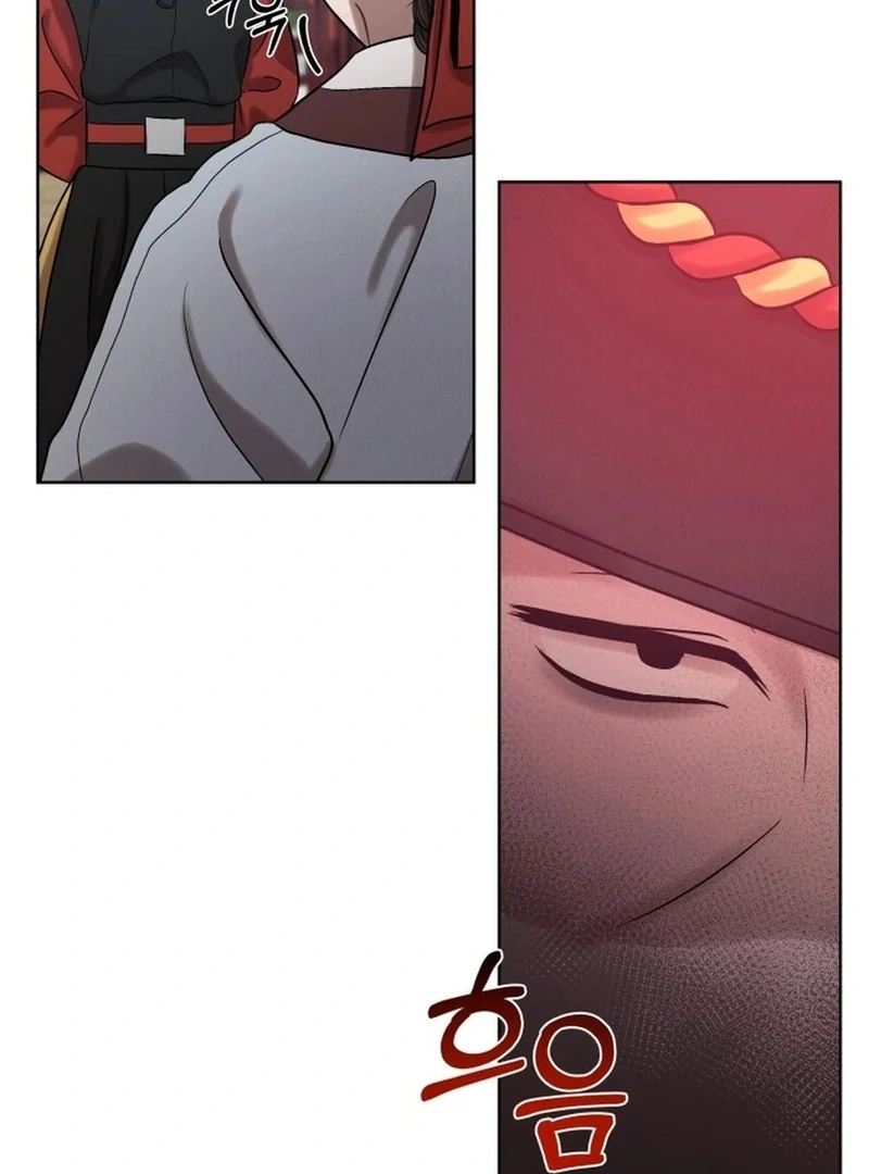 The Night When the Moon Disappeared chapter 5 page 46