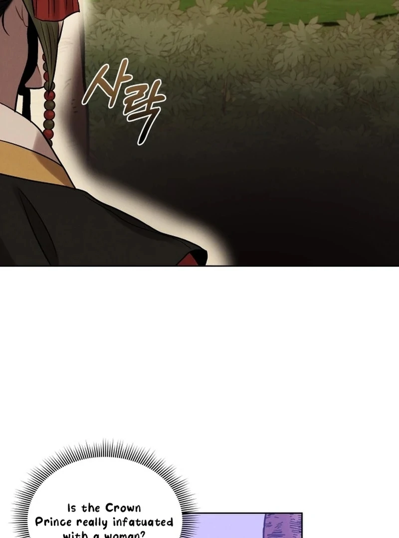 The Night When the Moon Disappeared chapter 5 page 98