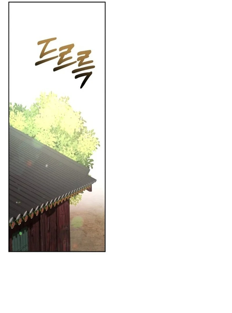 The Night When the Moon Disappeared chapter 6 page 29