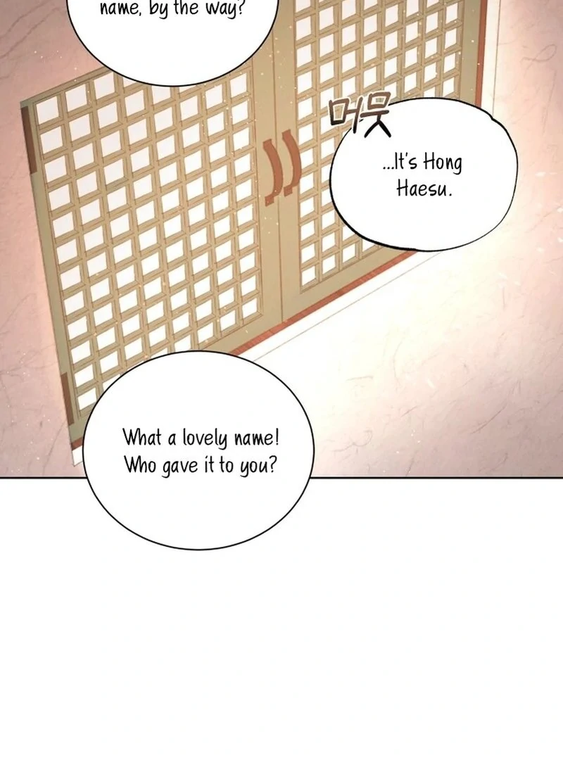 The Night When the Moon Disappeared chapter 6 page 50