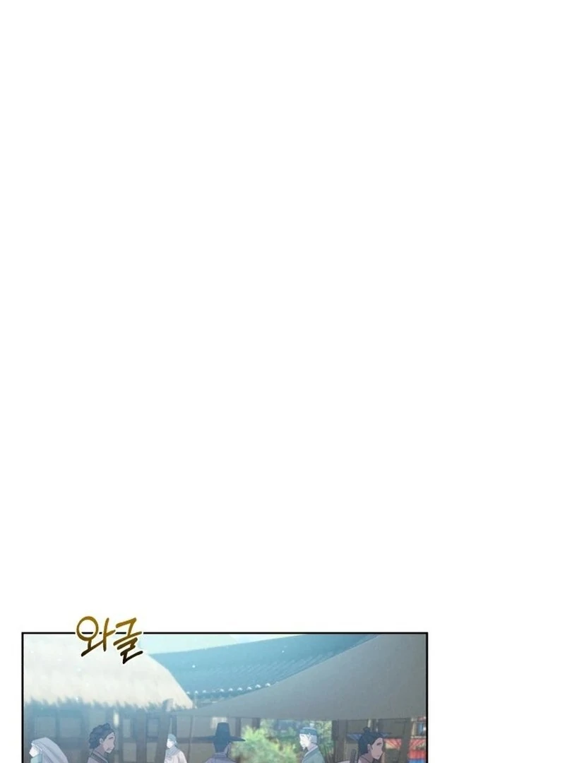The Night When the Moon Disappeared chapter 6 page 83
