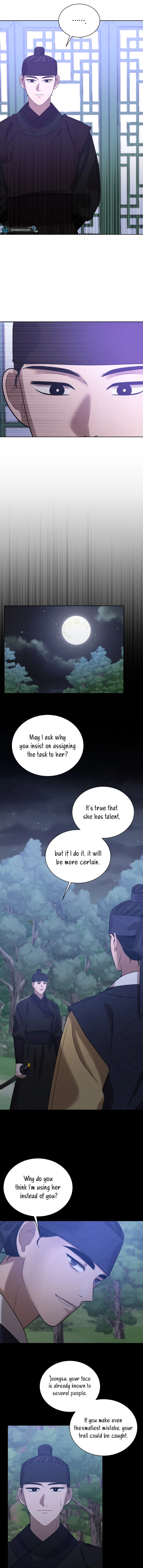 The Night When the Moon Disappeared chapter 7 page 16