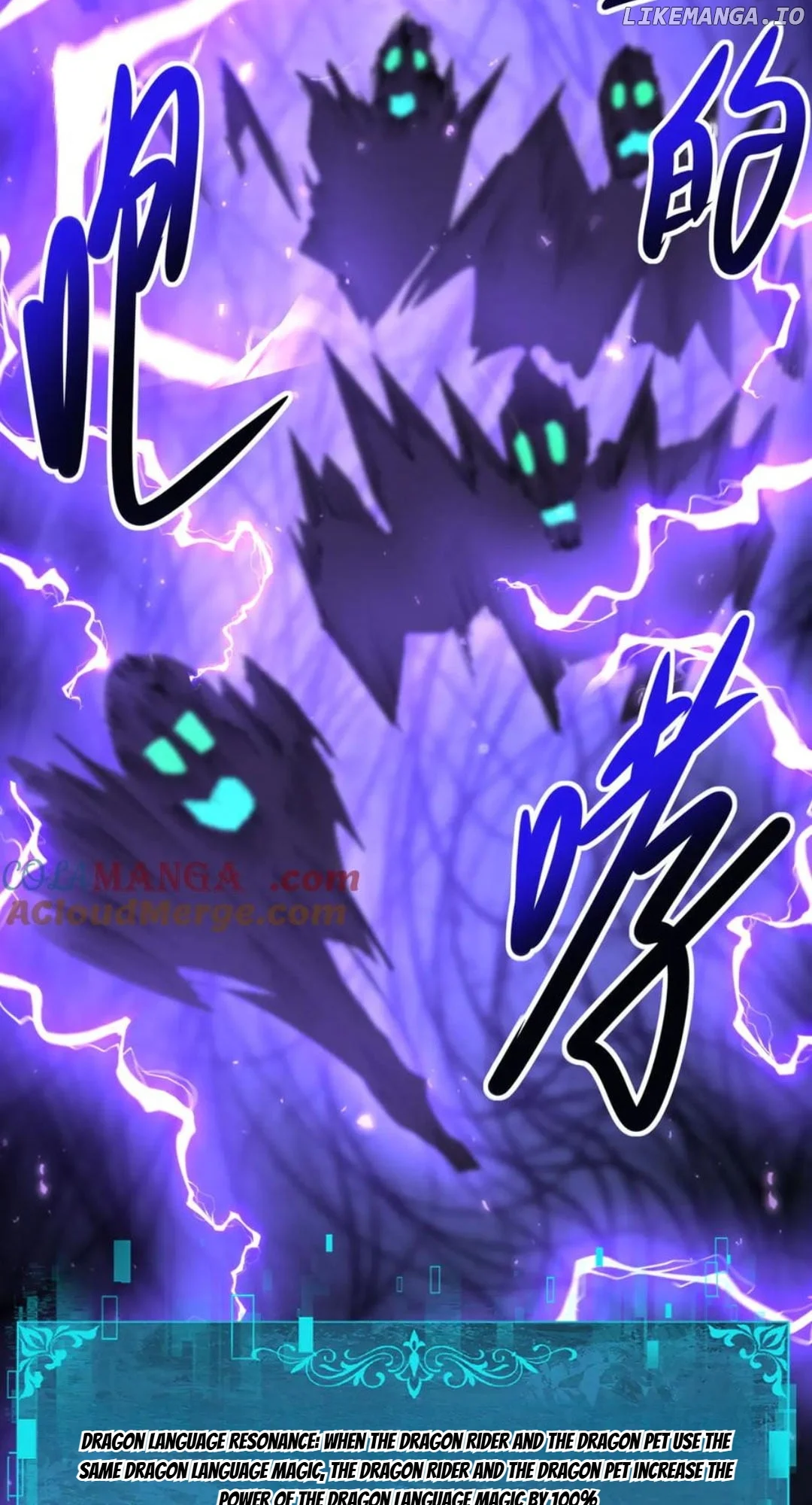 Worthless Profession: Dragon Tamer chapter 100 page 51