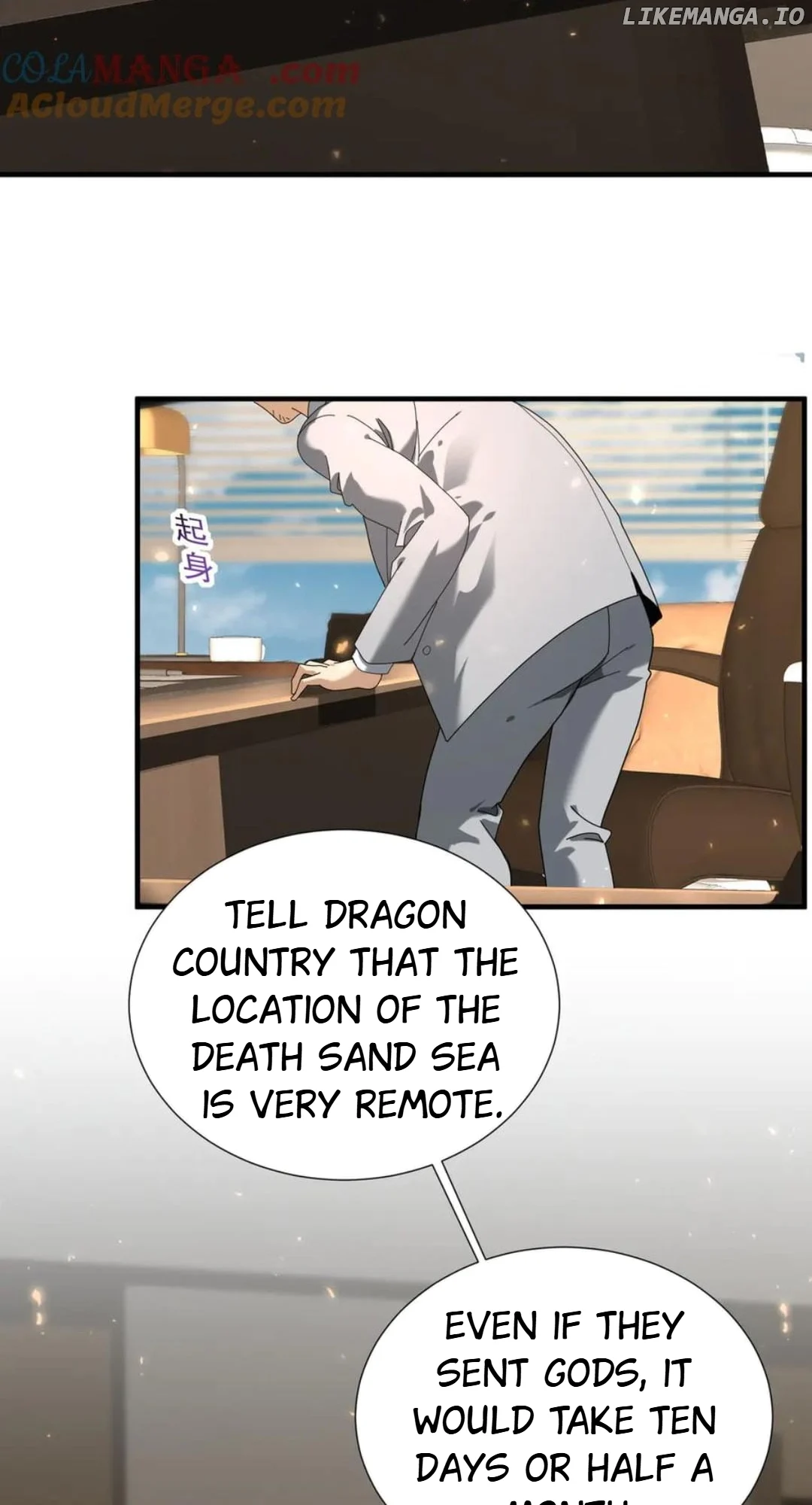 Worthless Profession: Dragon Tamer chapter 103 page 10