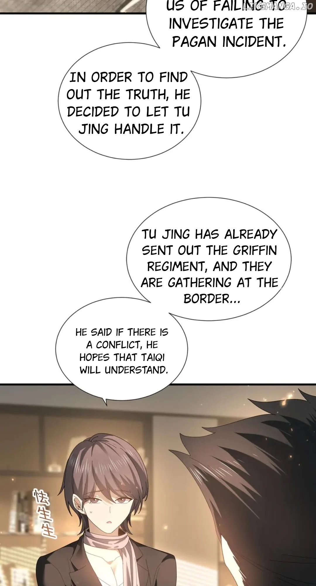 Worthless Profession: Dragon Tamer chapter 103 page 16