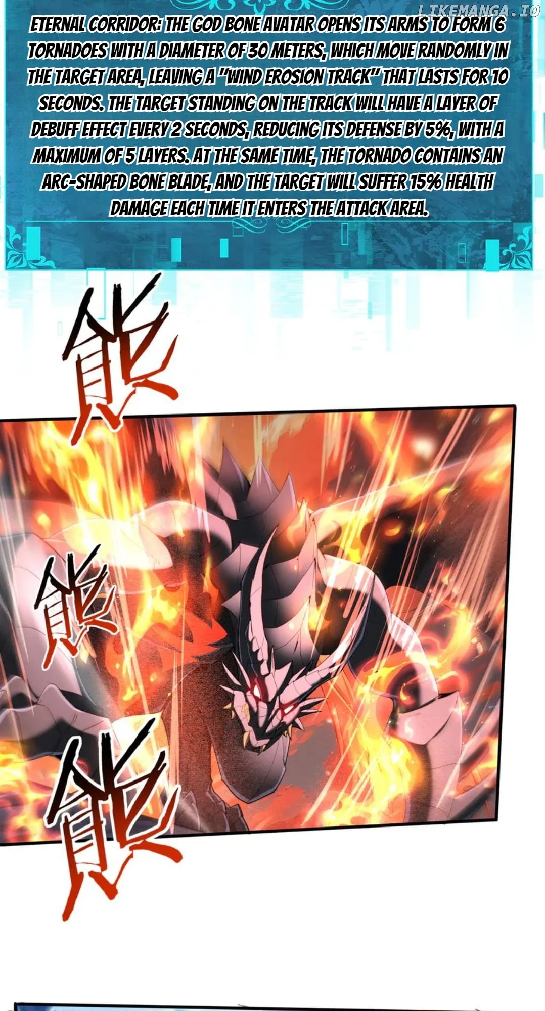 Worthless Profession: Dragon Tamer chapter 110 page 30