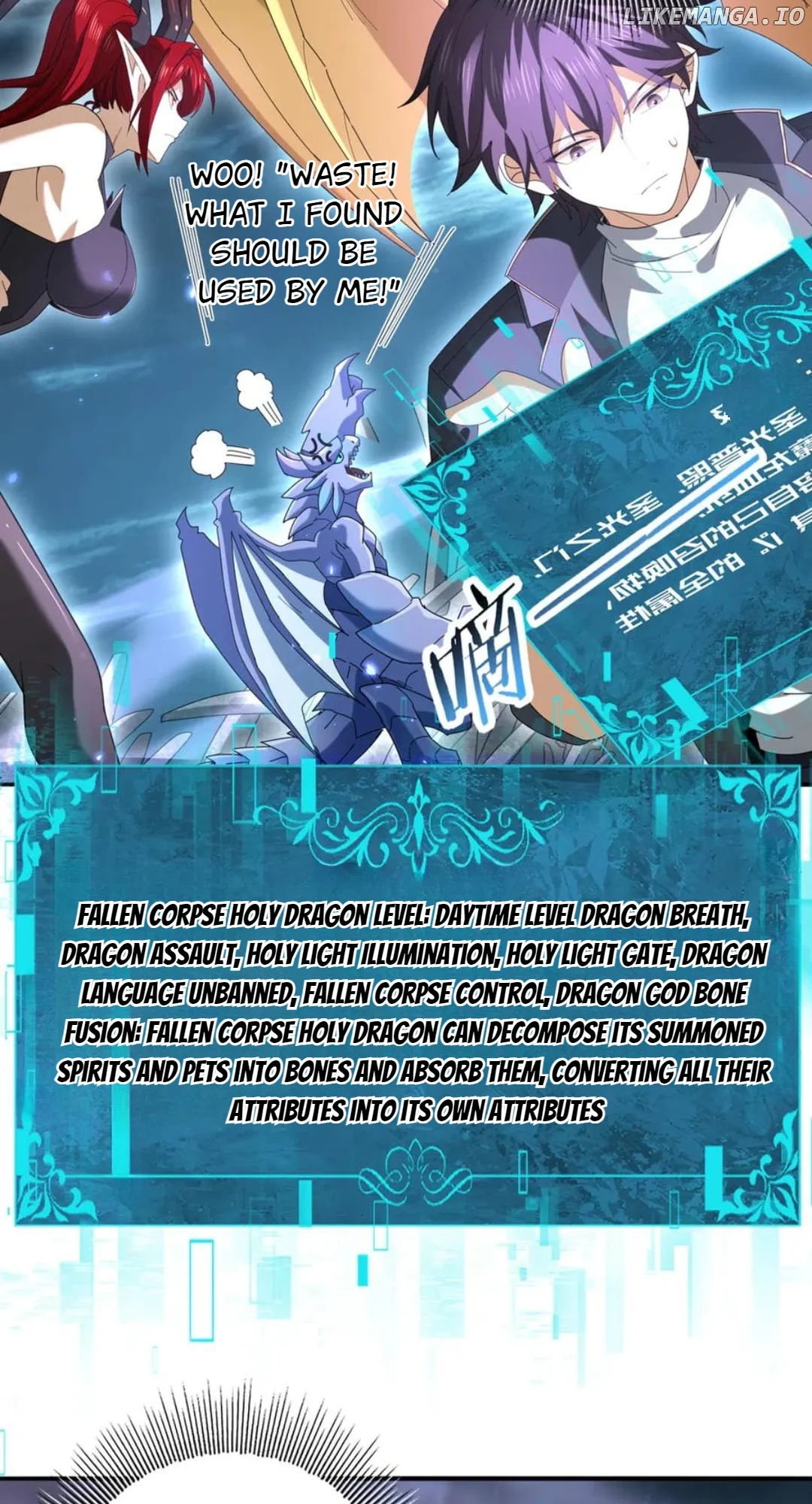Worthless Profession: Dragon Tamer chapter 111 page 25
