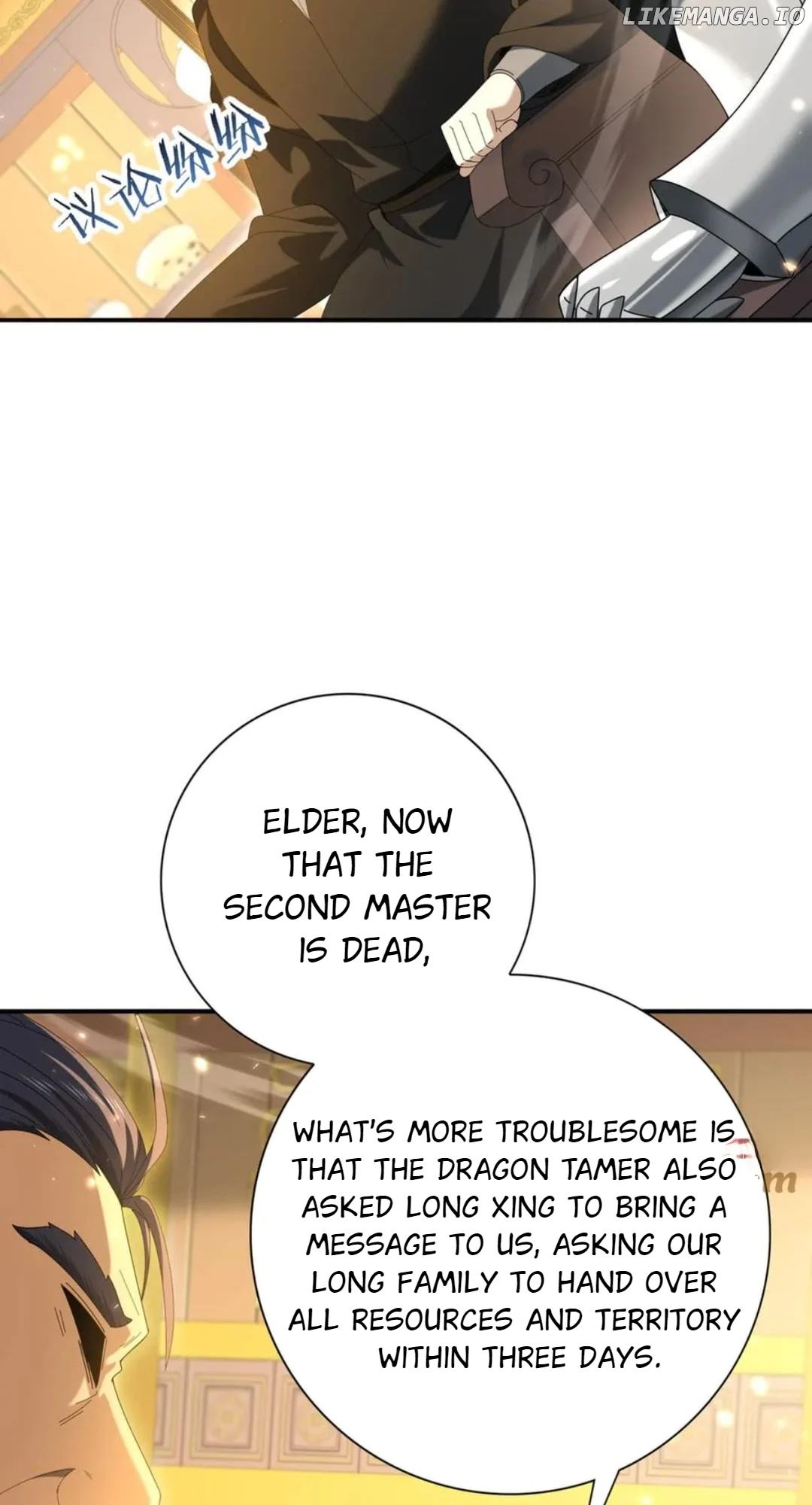 Worthless Profession: Dragon Tamer chapter 130 page 15