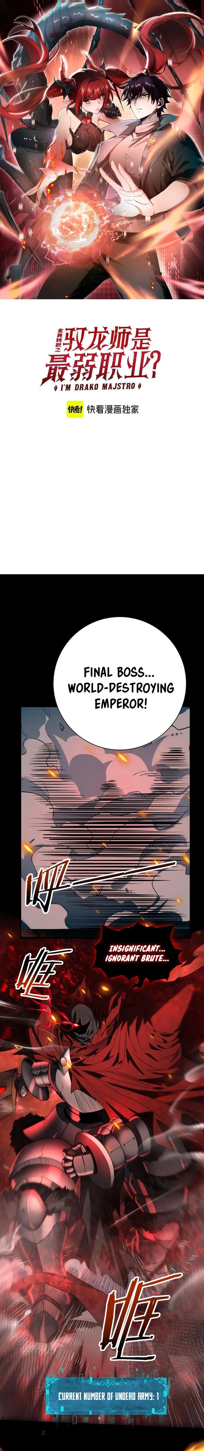 Worthless Profession: Dragon Tamer chapter 18 page 1