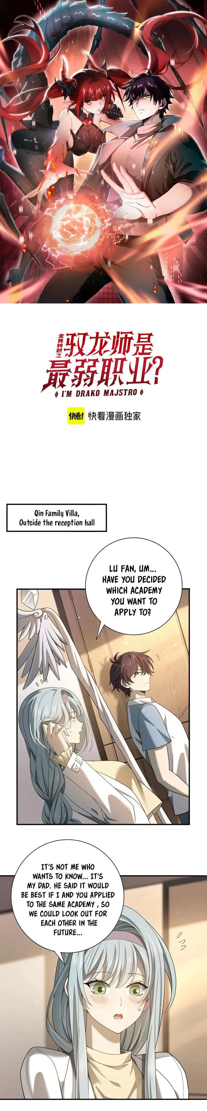 Worthless Profession: Dragon Tamer chapter 20 page 1