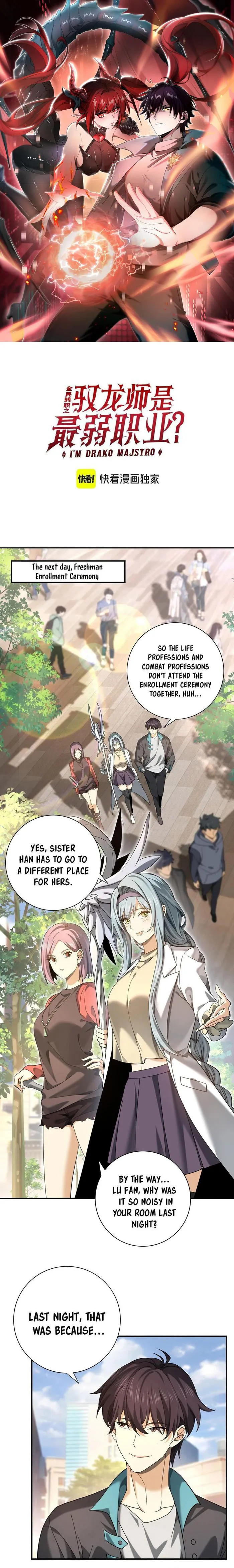 Worthless Profession: Dragon Tamer chapter 22 page 1