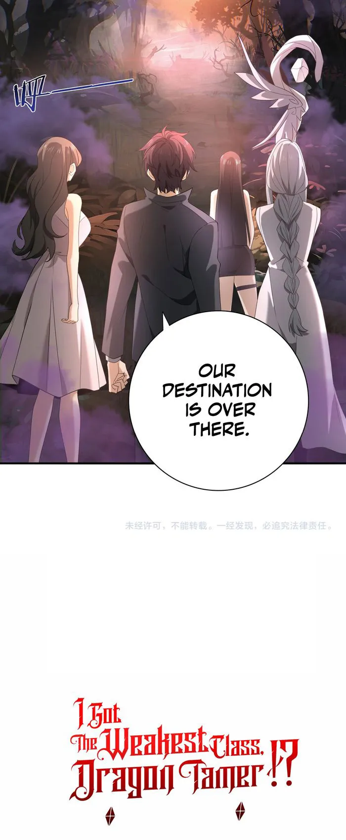 Worthless Profession: Dragon Tamer chapter 23 page 14