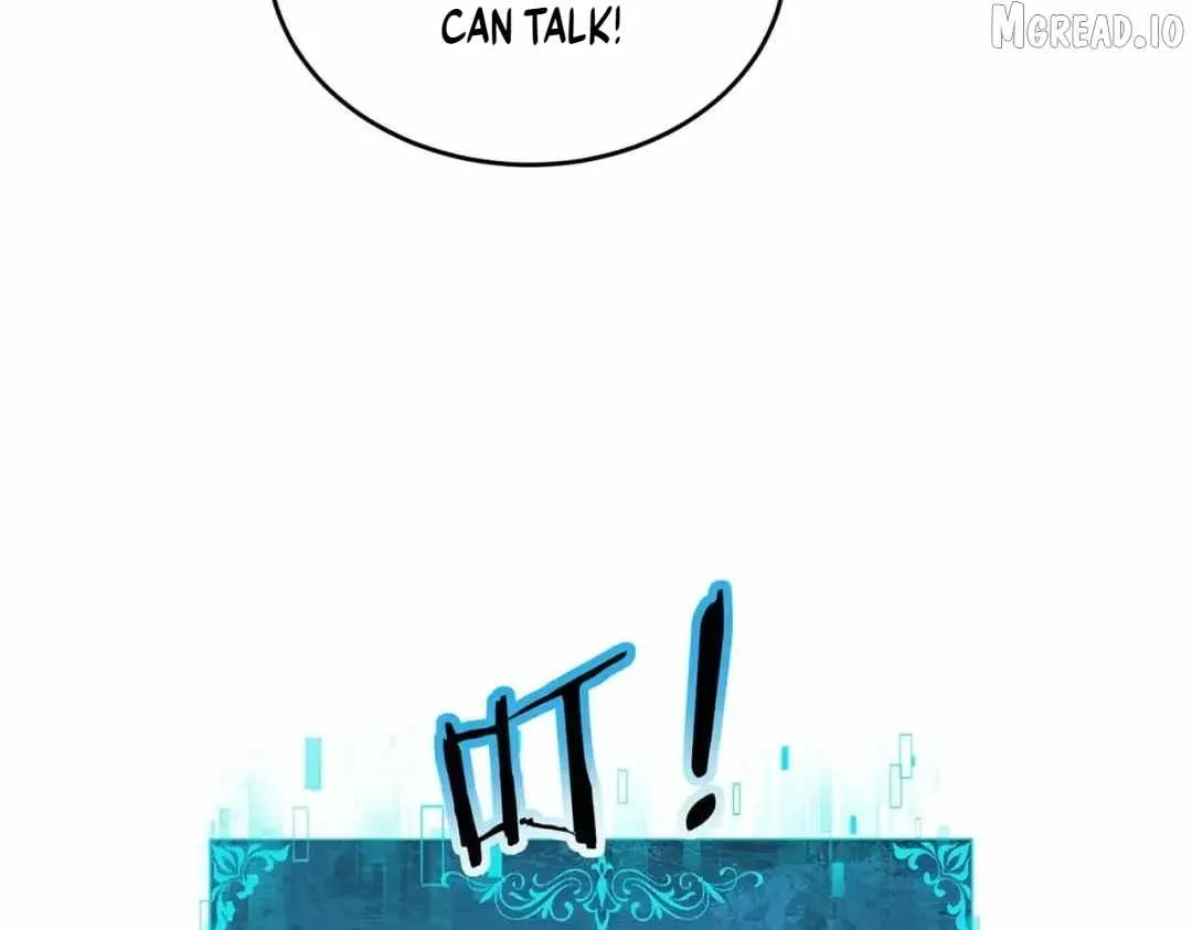 Worthless Profession: Dragon Tamer chapter 253 page 9