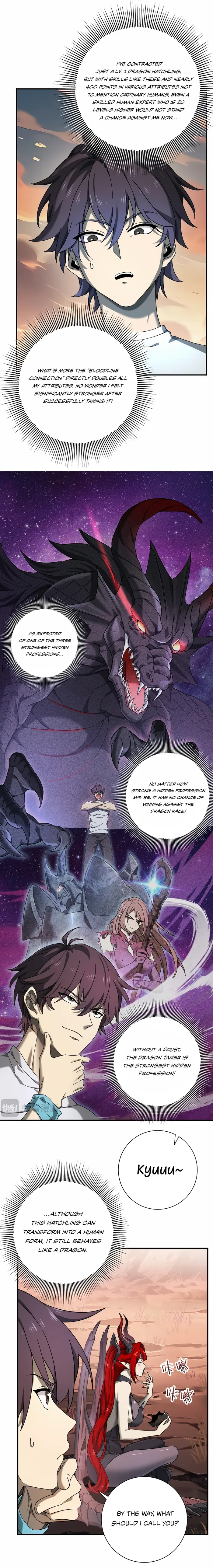 Worthless Profession: Dragon Tamer chapter 4 page 2