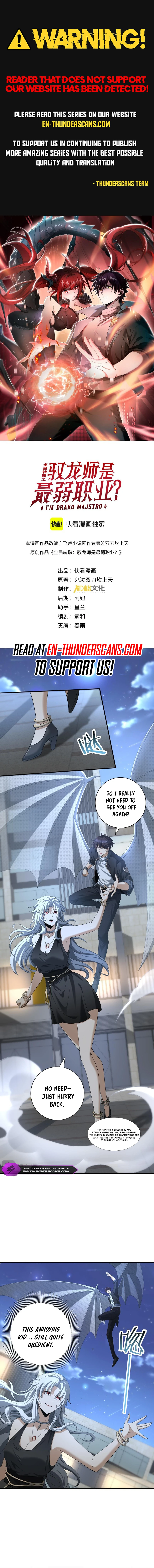 Worthless Profession: Dragon Tamer chapter 45 page 1