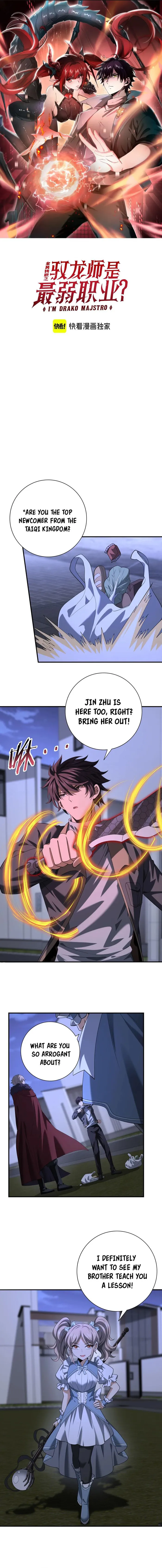 Worthless Profession: Dragon Tamer chapter 51 page 1