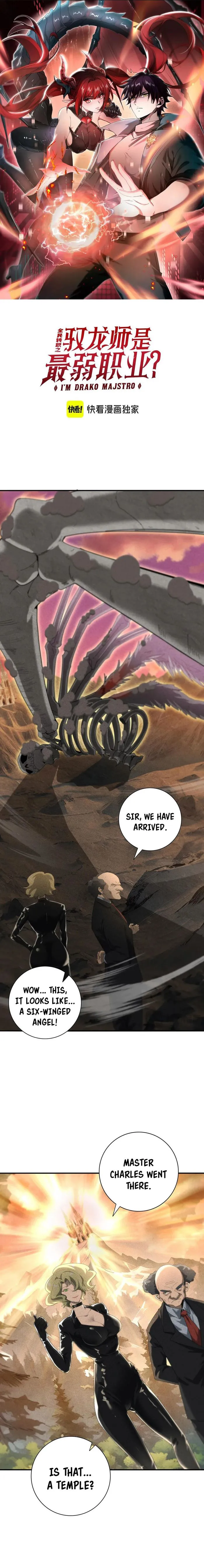 Worthless Profession: Dragon Tamer chapter 59 page 1