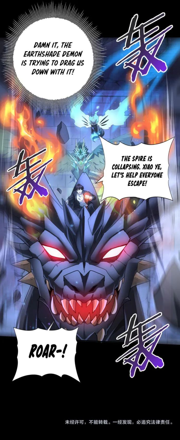 Worthless Profession: Dragon Tamer chapter 77 page 15