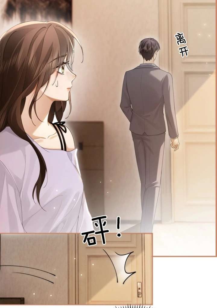 Seduce Her chapter 10 page 41