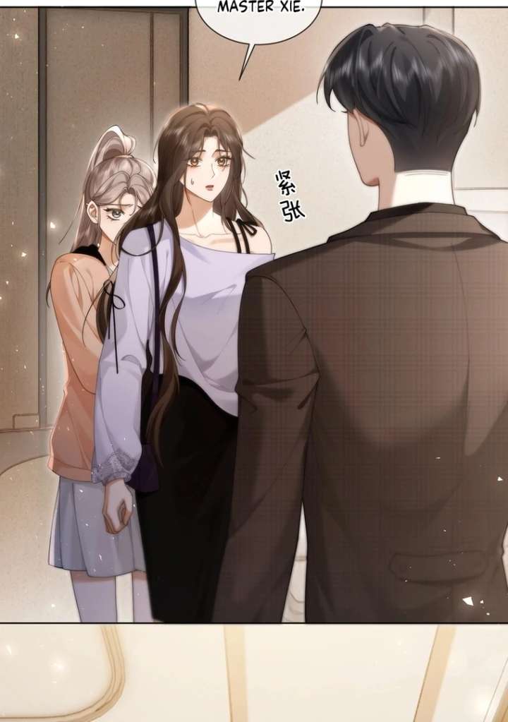 Seduce Her chapter 12 page 2