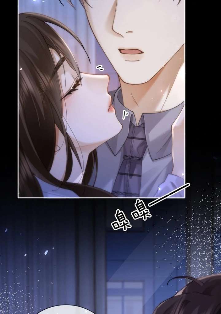 Seduce Her chapter 13 page 32
