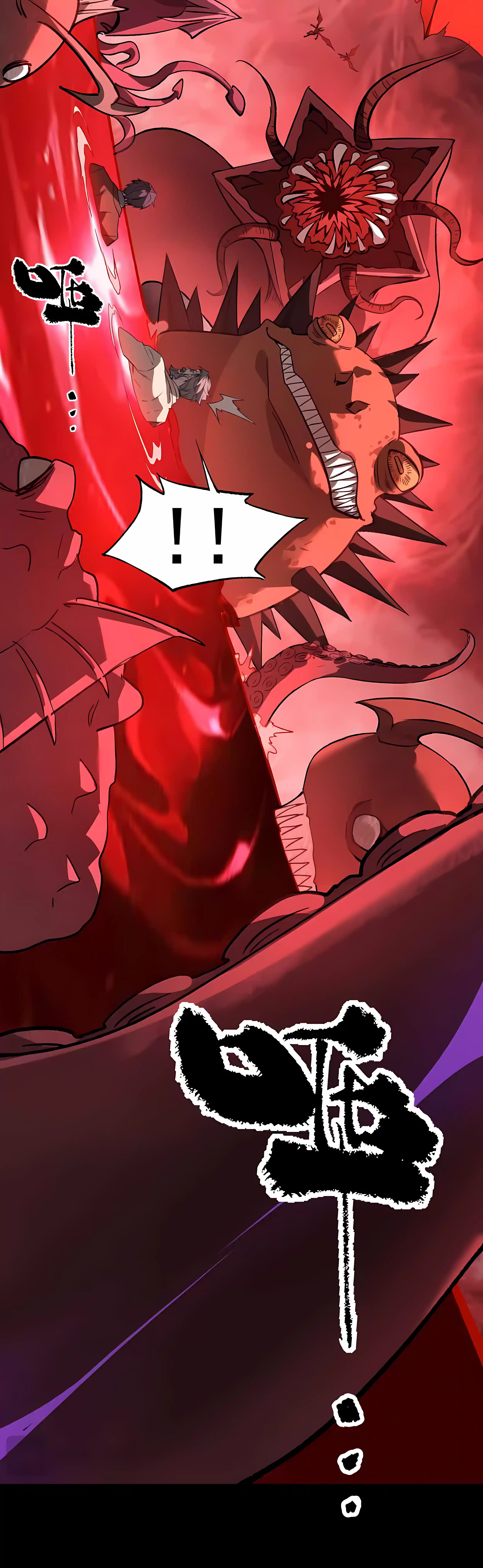 SSS Grade Saint Knight chapter 179 page 17