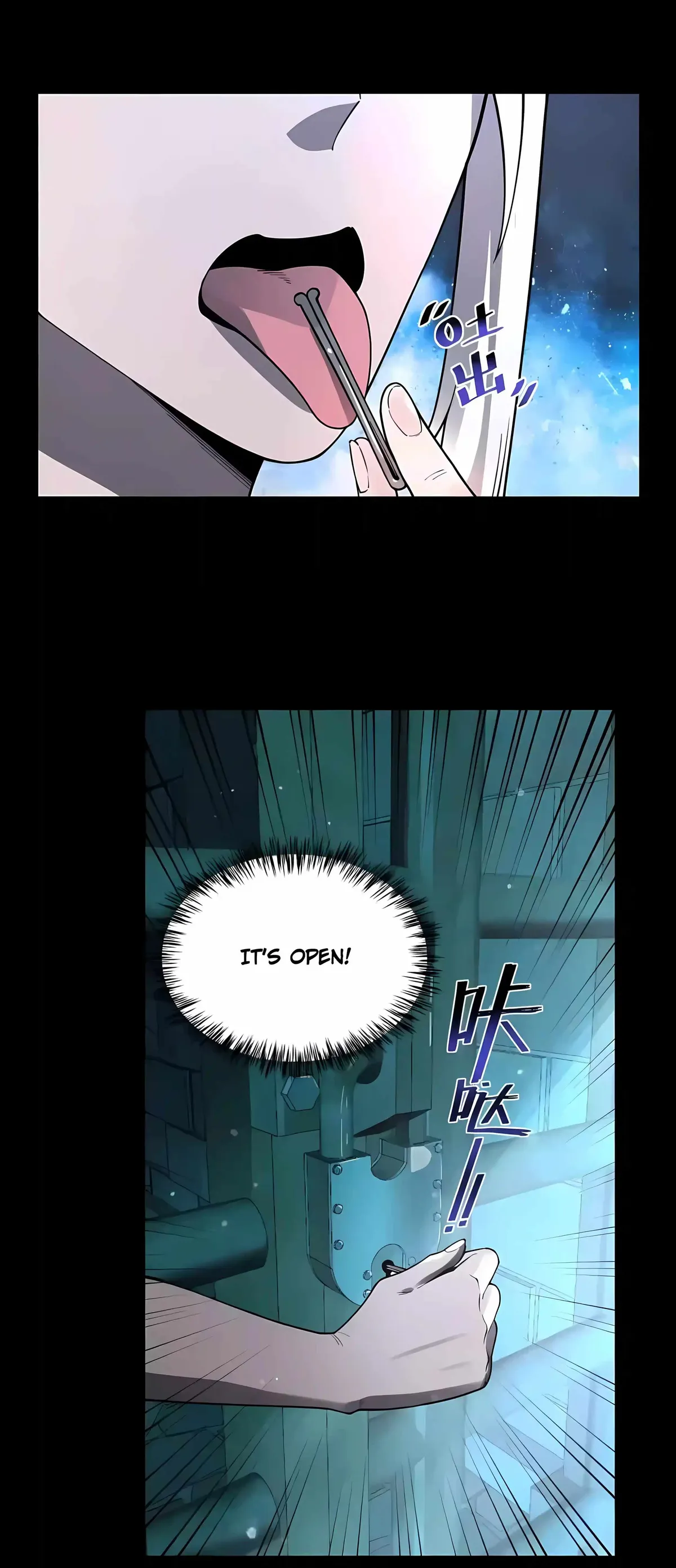 SSS Grade Saint Knight chapter 183 page 2