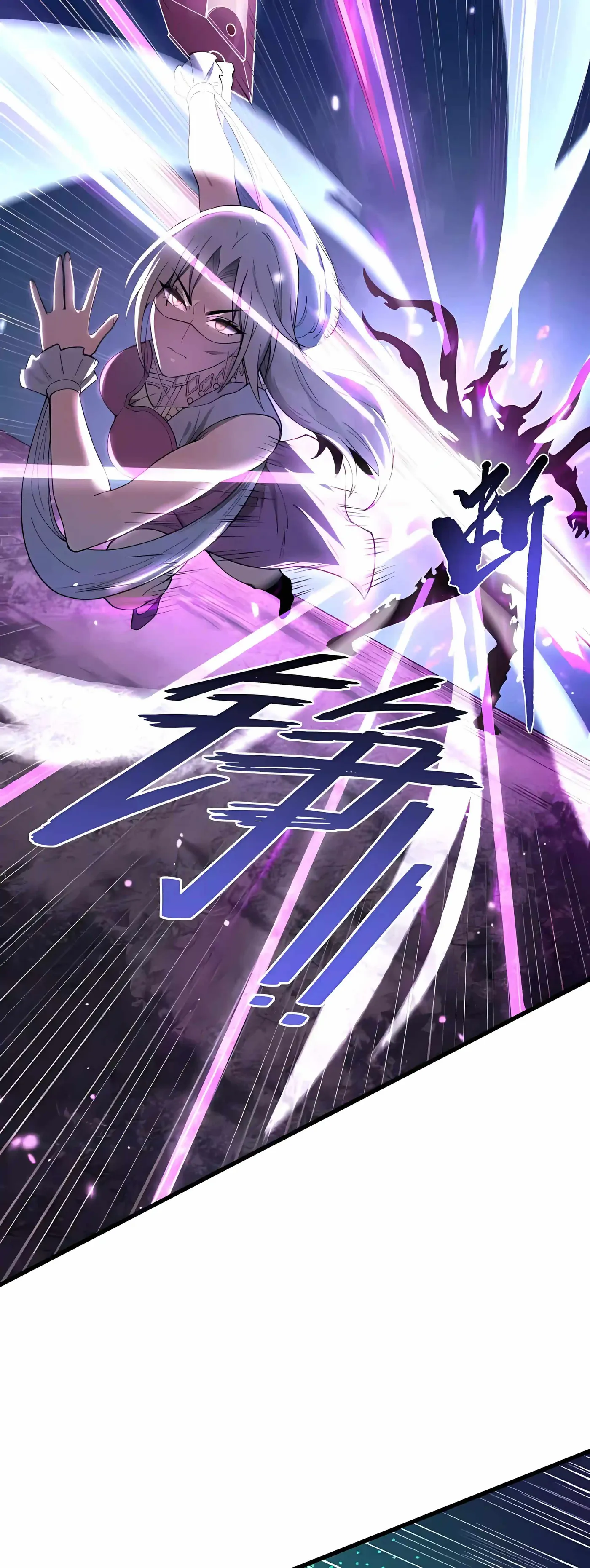 SSS Grade Saint Knight chapter 188 page 26