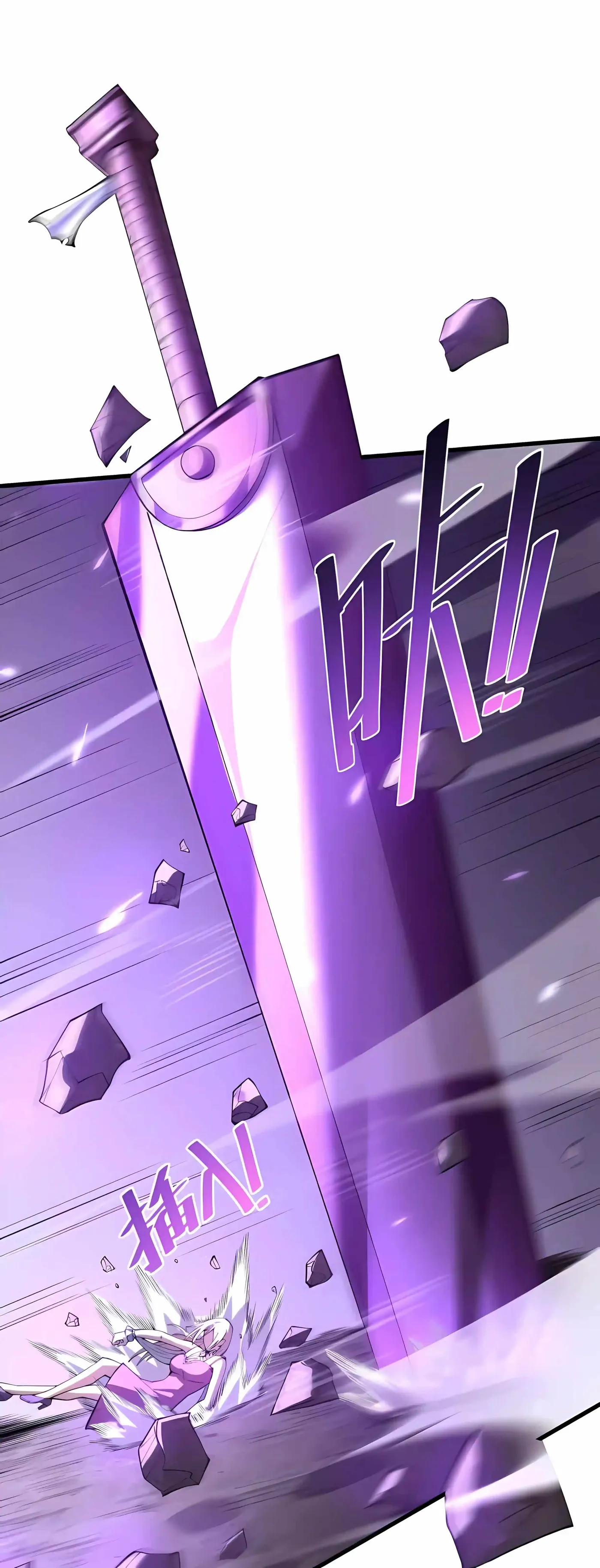 SSS Grade Saint Knight chapter 188 page 32