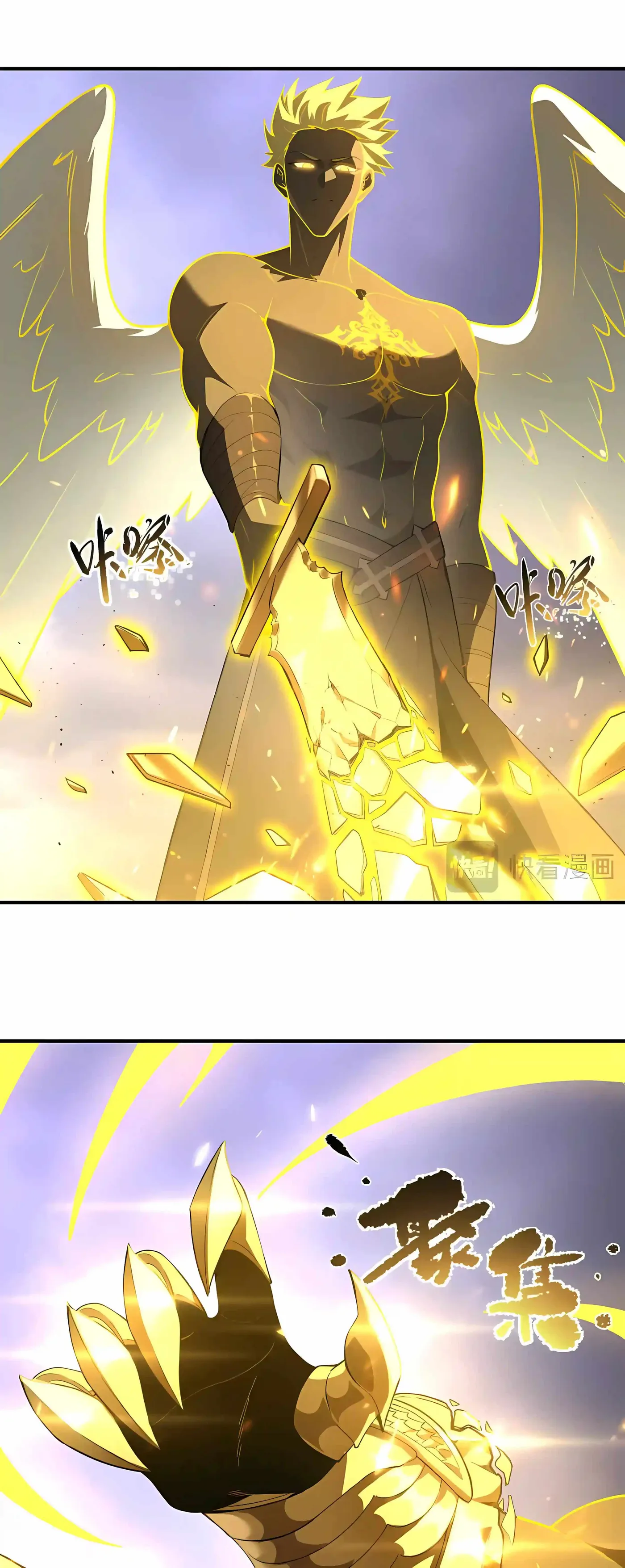 SSS Grade Saint Knight chapter 190 page 14