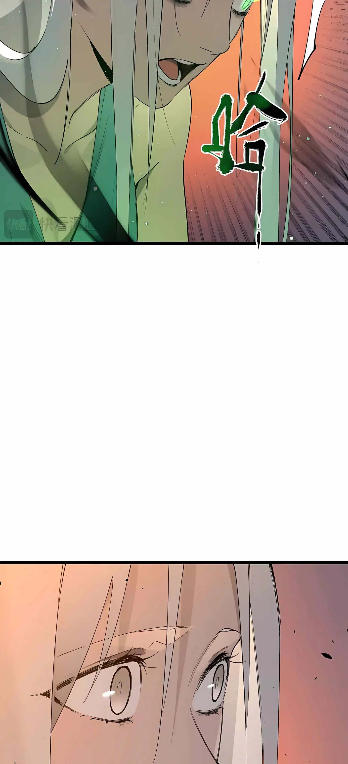 SSS Grade Saint Knight chapter 200 page 14