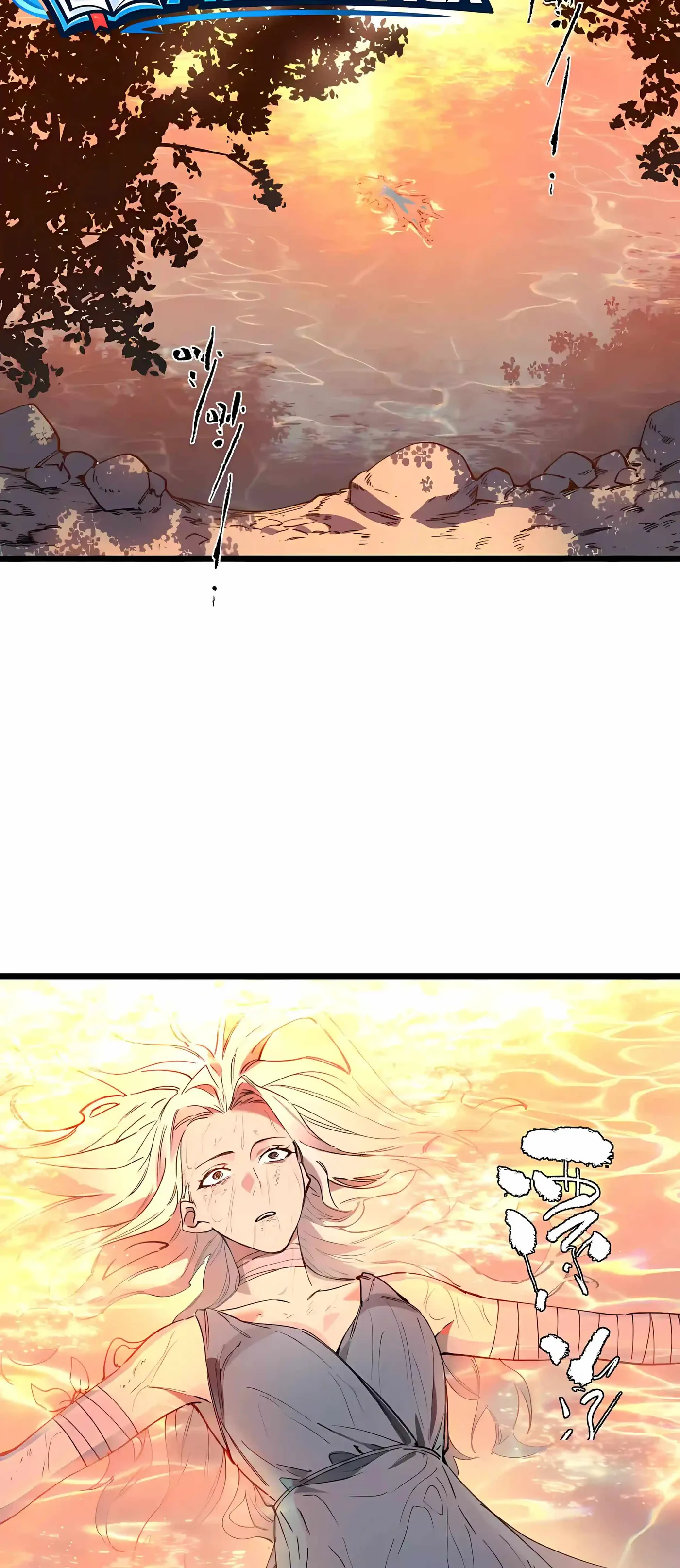 SSS Grade Saint Knight chapter 200 page 7