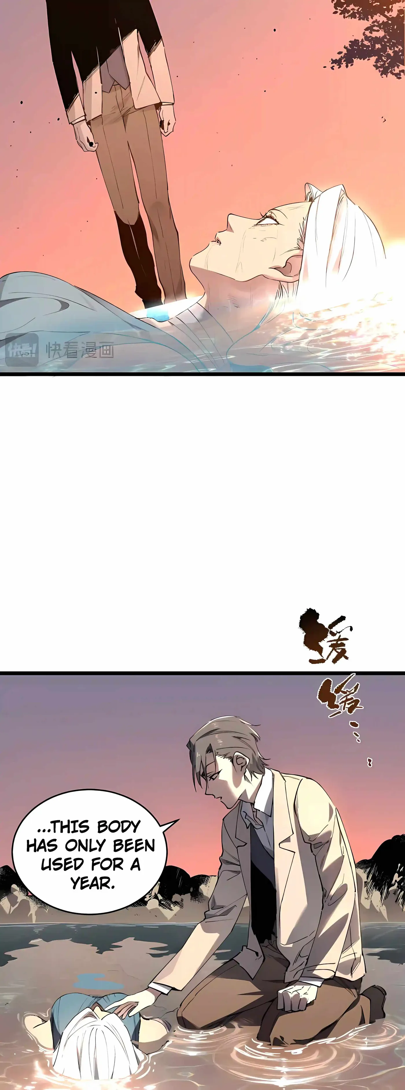 SSS Grade Saint Knight chapter 200 page 9
