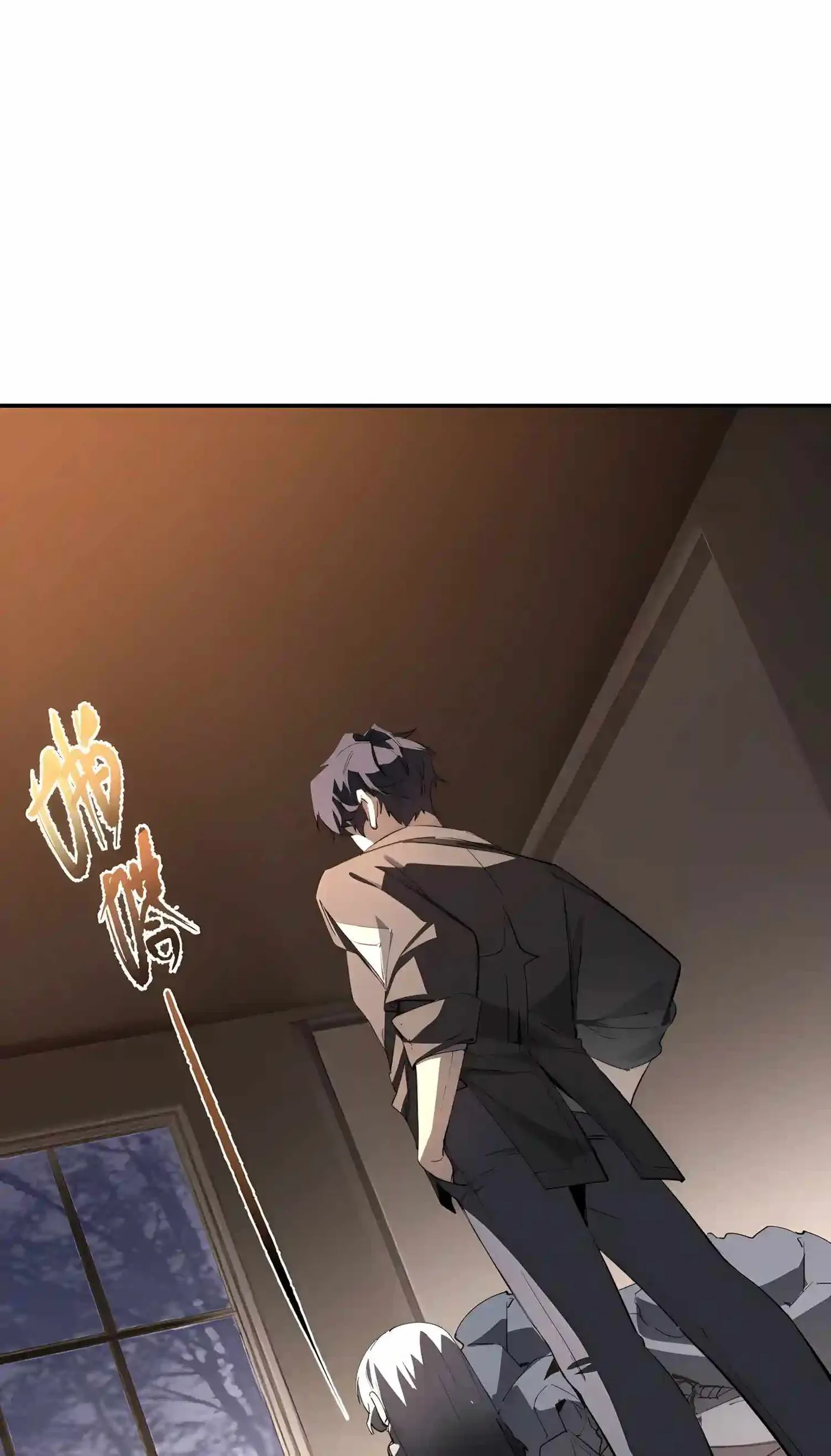 SSS Grade Saint Knight chapter 204 page 38