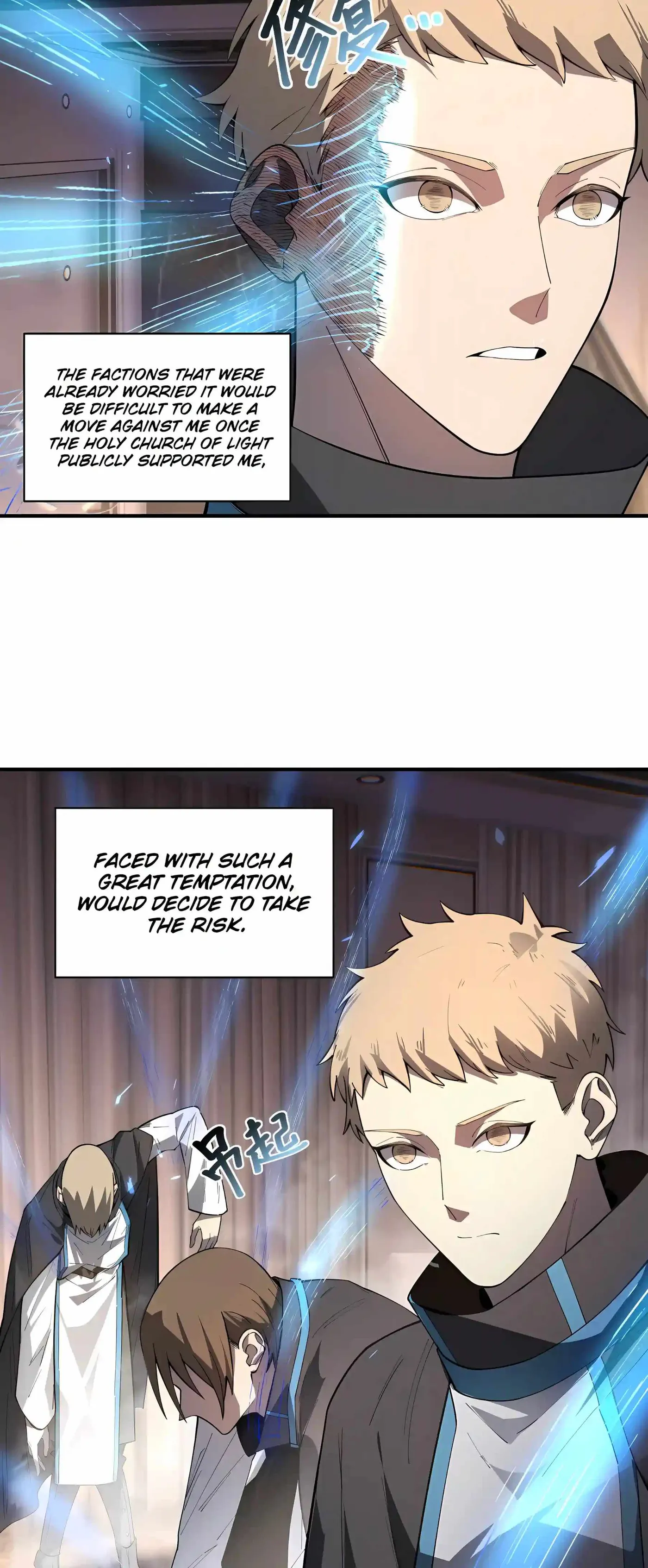 SSS Grade Saint Knight chapter 205 page 25