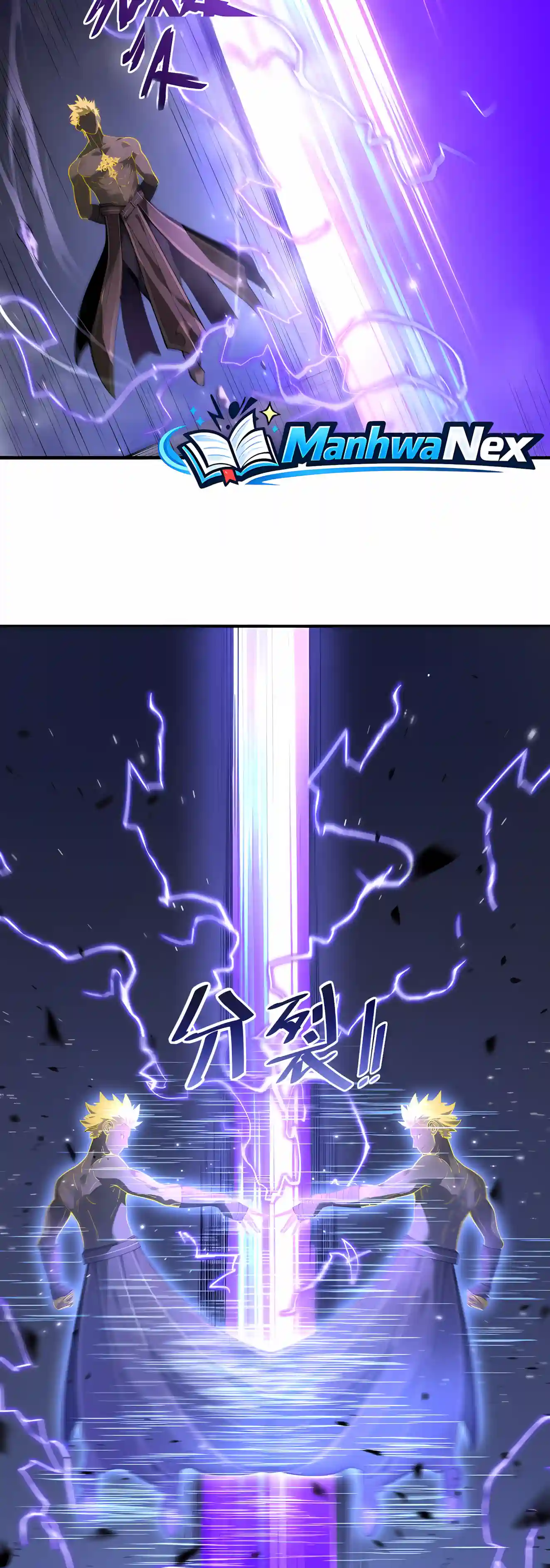 SSS Grade Saint Knight chapter 209 page 5