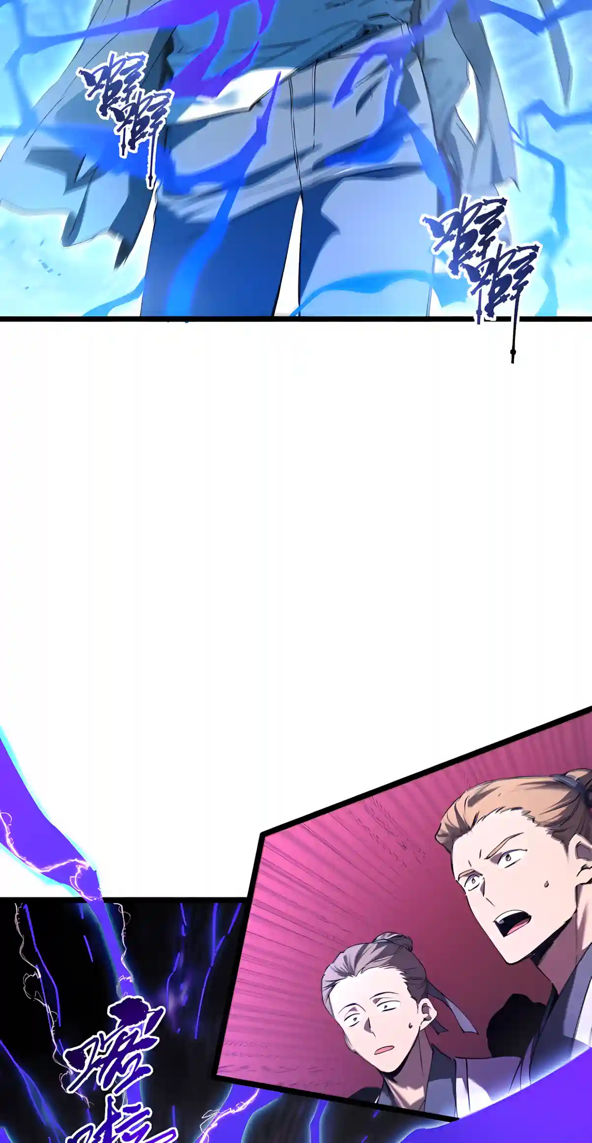 SSS Grade Saint Knight chapter 211 page 36