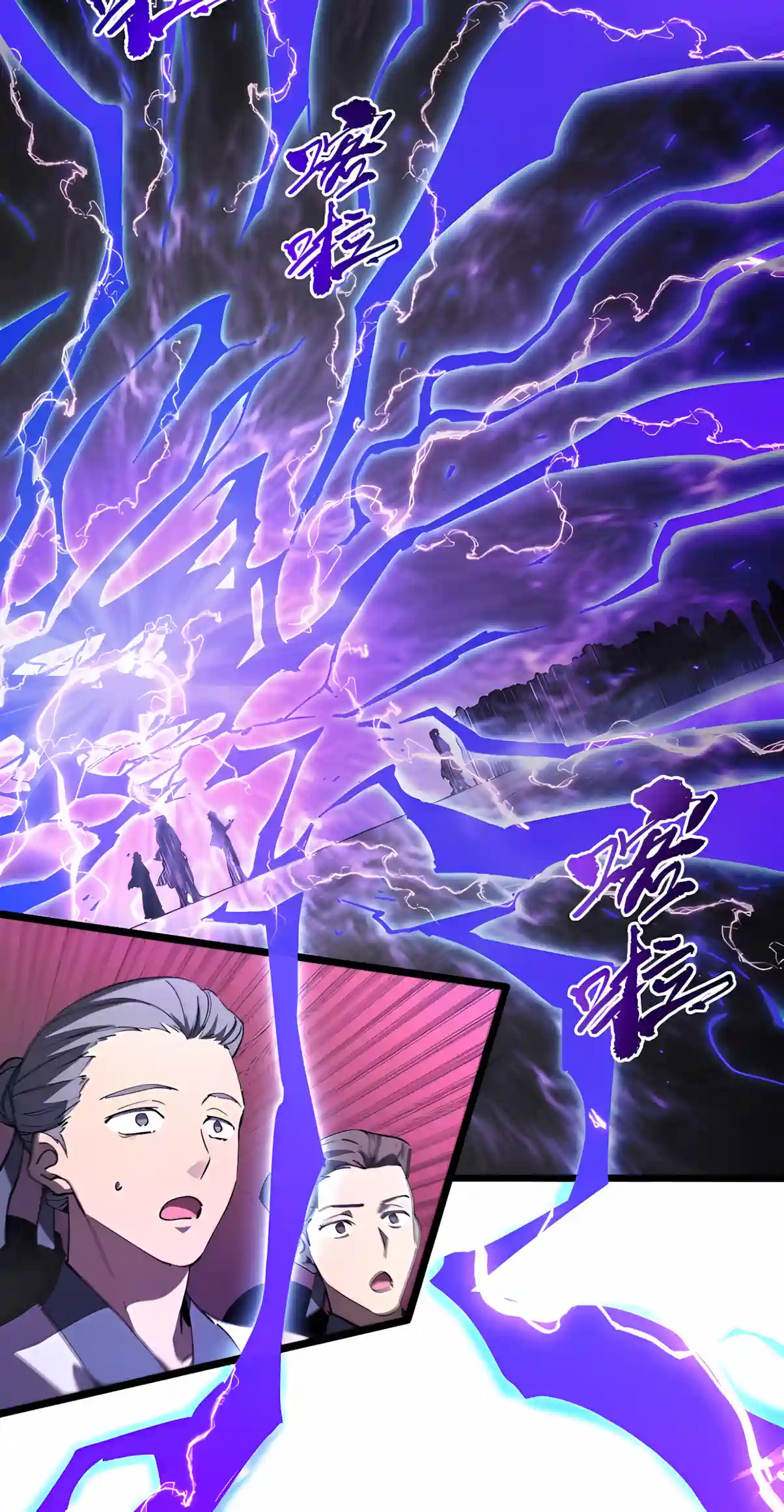 SSS Grade Saint Knight chapter 211 page 37