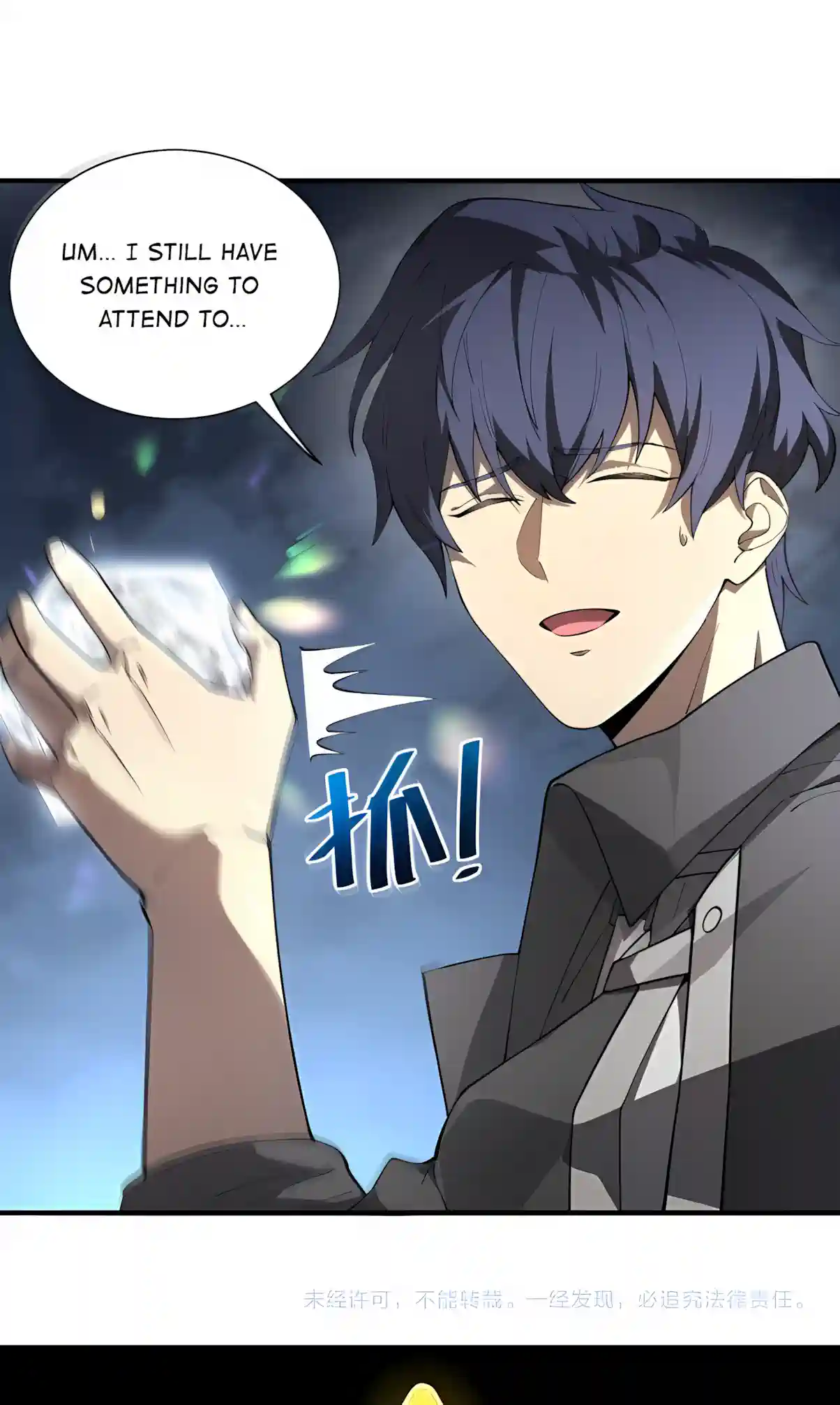 SSS Grade Saint Knight chapter 212 page 45