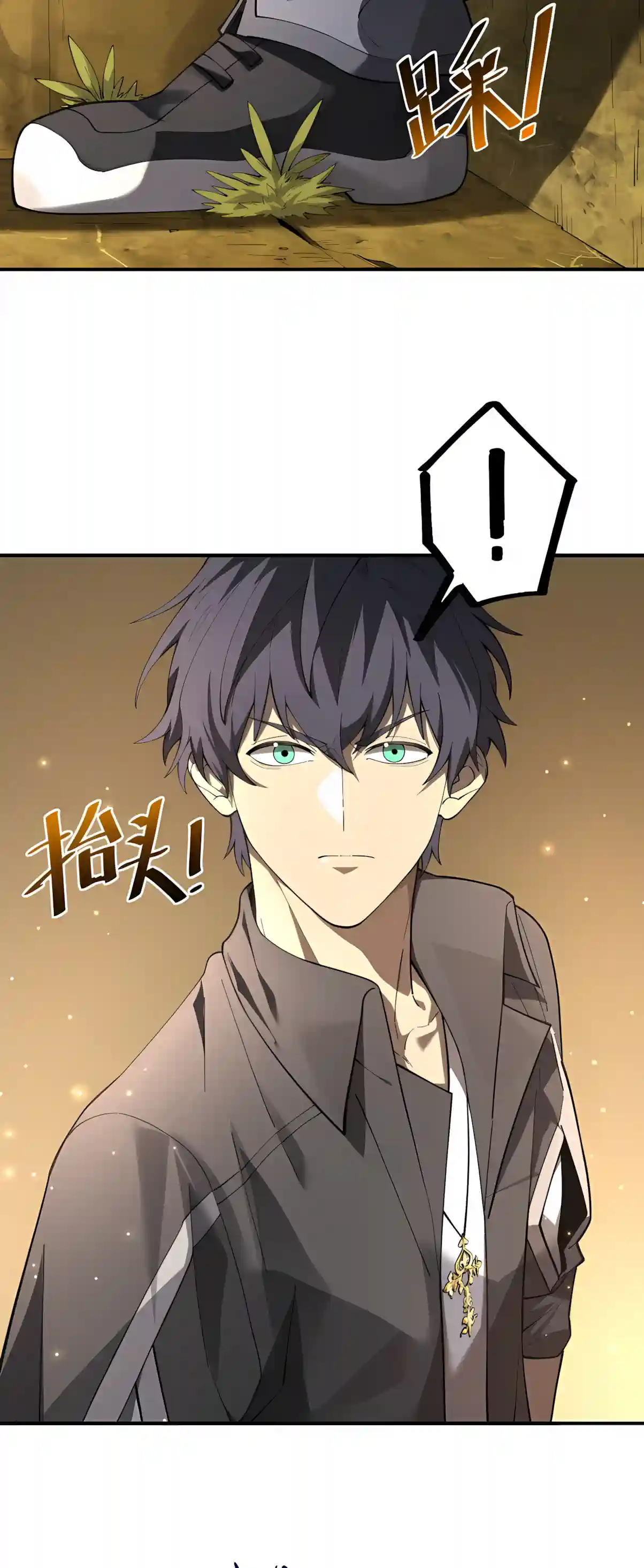 SSS Grade Saint Knight chapter 214 page 14