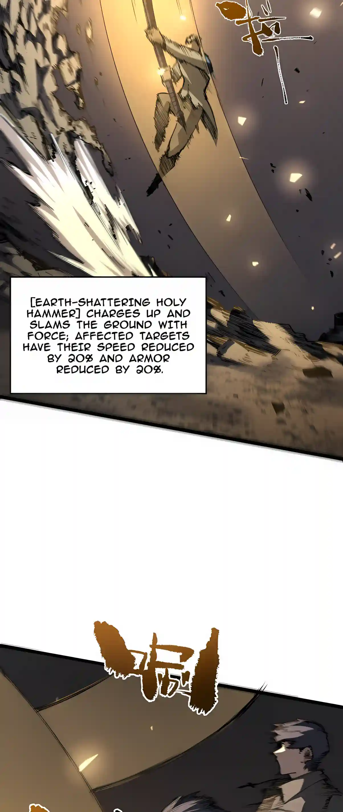 SSS Grade Saint Knight chapter 215 page 40