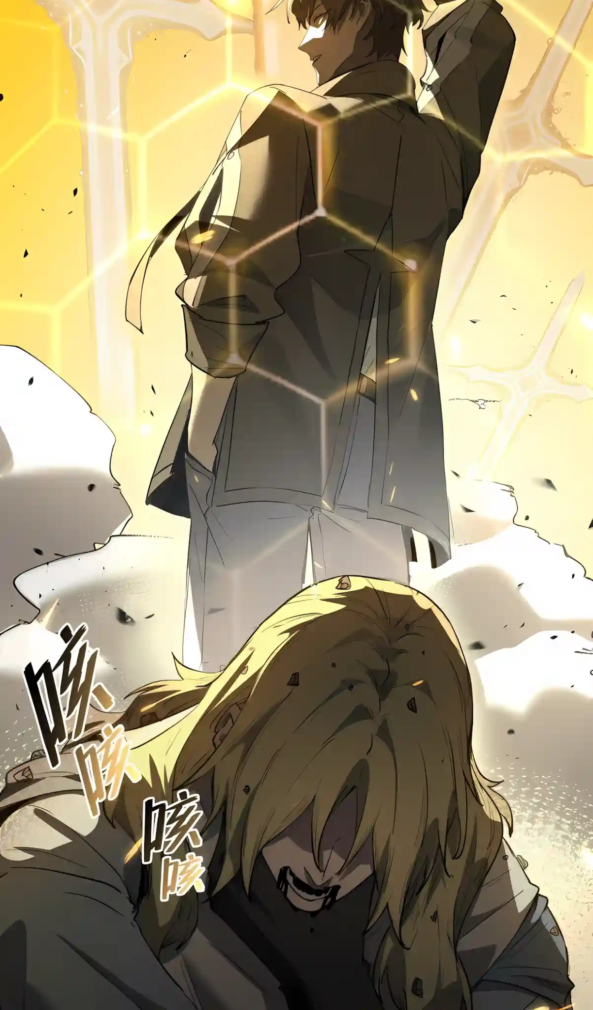 SSS Grade Saint Knight chapter 216 page 46